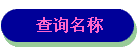 ѯ