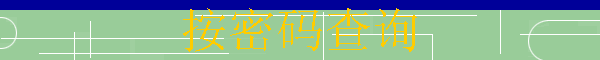 ѯ