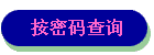 ѯ