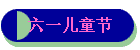 һͯ