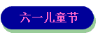 һͯ