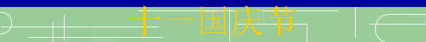 ʮһ