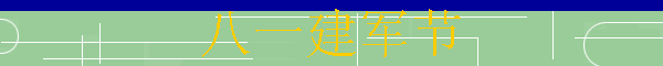 һ