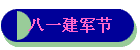 һ