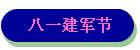 һ