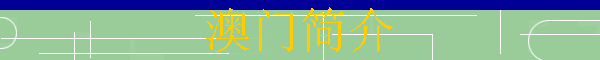 ż