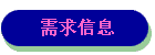 Ϣ