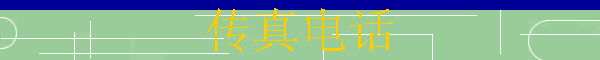 绰