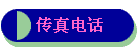 绰
