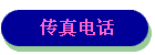 绰