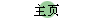 ҳ