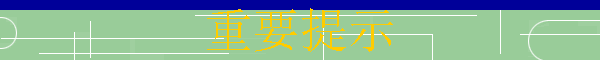 Ҫʾ
