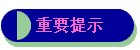 Ҫʾ