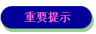 Ҫʾ