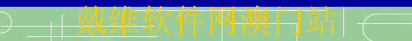 άվ