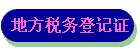 ط˰Ǽ֤