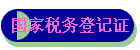 ˰Ǽ֤