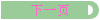һҳ