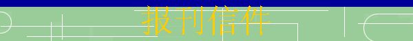 ż