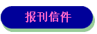 ż