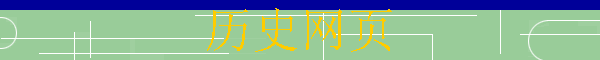 ʷҳ