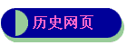 ʷҳ