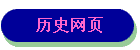ʷҳ