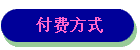 ѷʽ