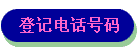 Ǽǵ绰