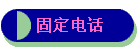 ̶绰