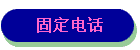 ̶绰