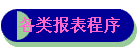 ౨