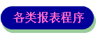 ౨