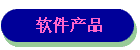 Ʒ