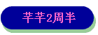 ܷܷ2ܰ