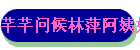 ܷܷʺƼ̺