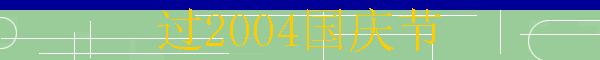 2004