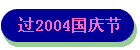 2004