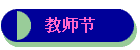ʦ