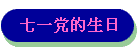 һ