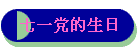 һ