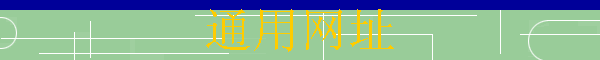 ַͨ