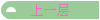 һ