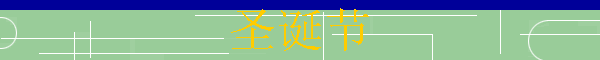 ʥ