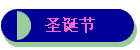 ʥ