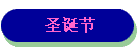 ʥ